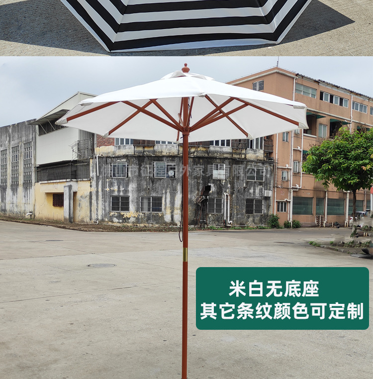38小木中柱伞详情_20.jpg
