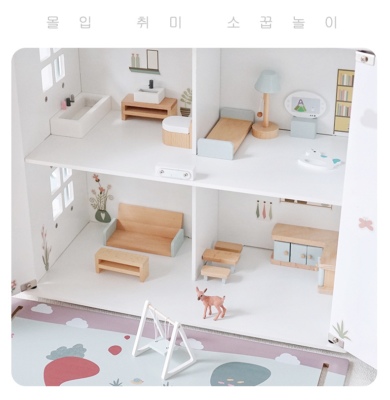 北欧风格娃娃房_10.jpg