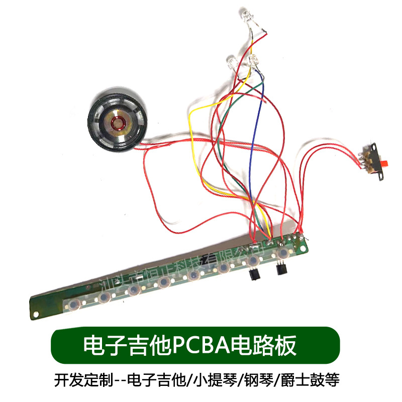 HPCB022-JTXTQ吉他板-同用为小提琴1
