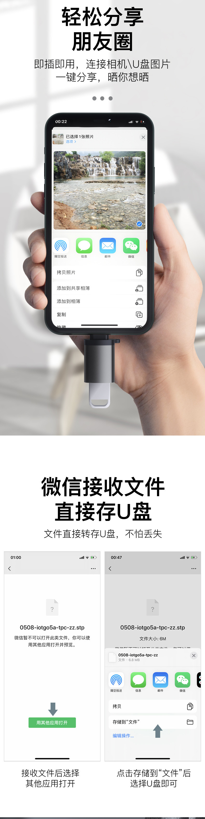 大小帽详情页666_06