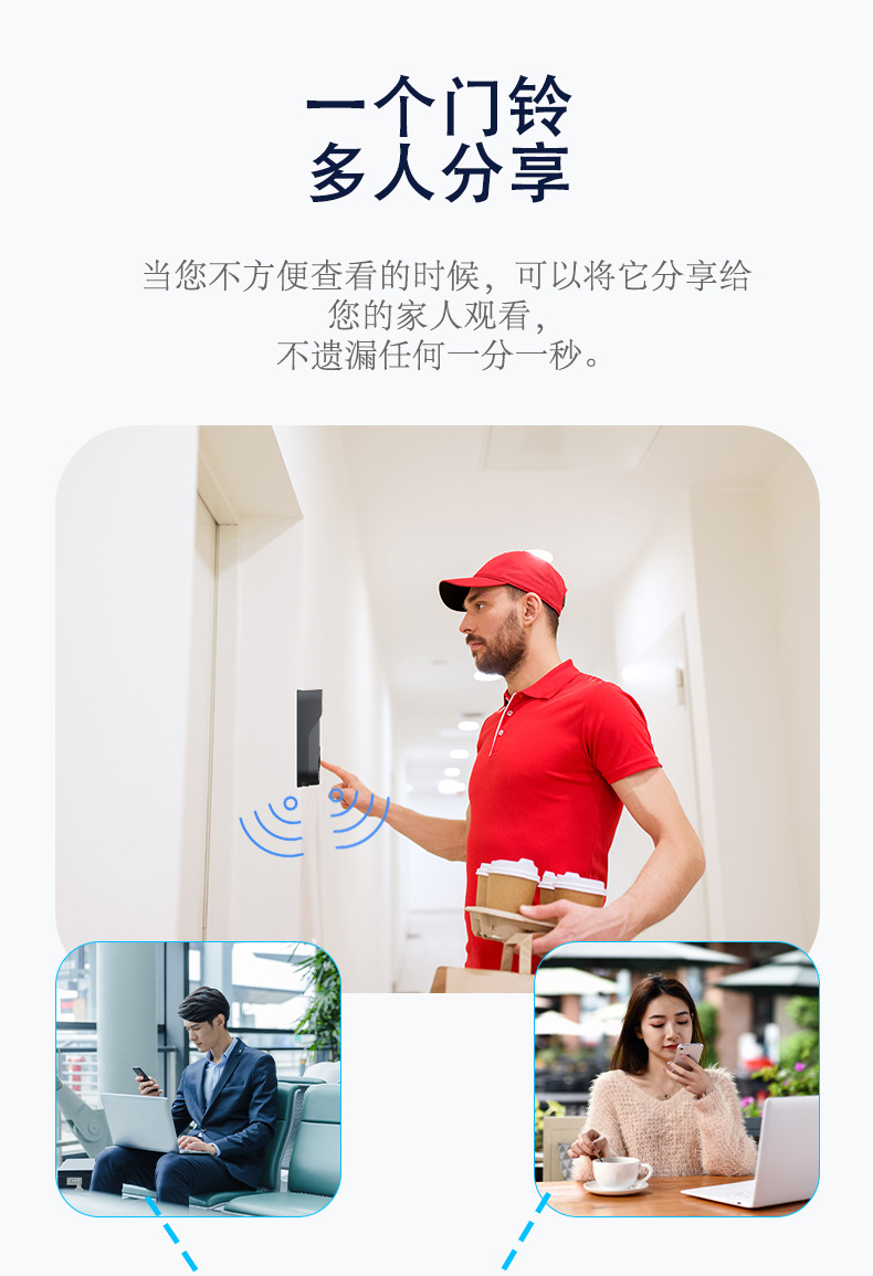 可视化门铃_09.jpg