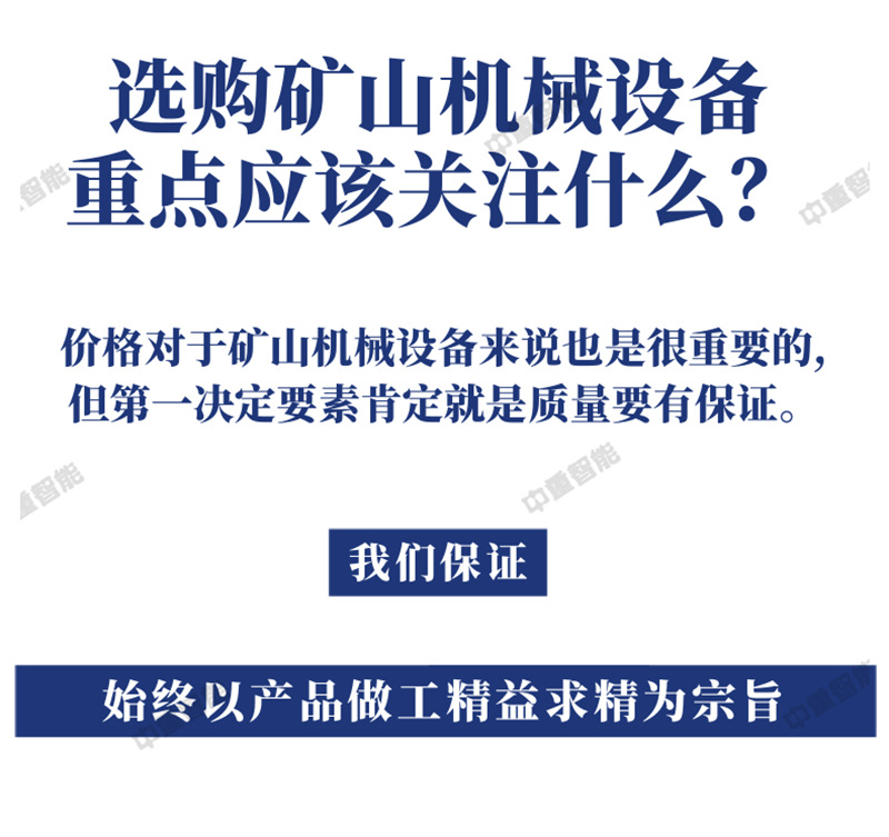 最新详情模板_2@凡科快图