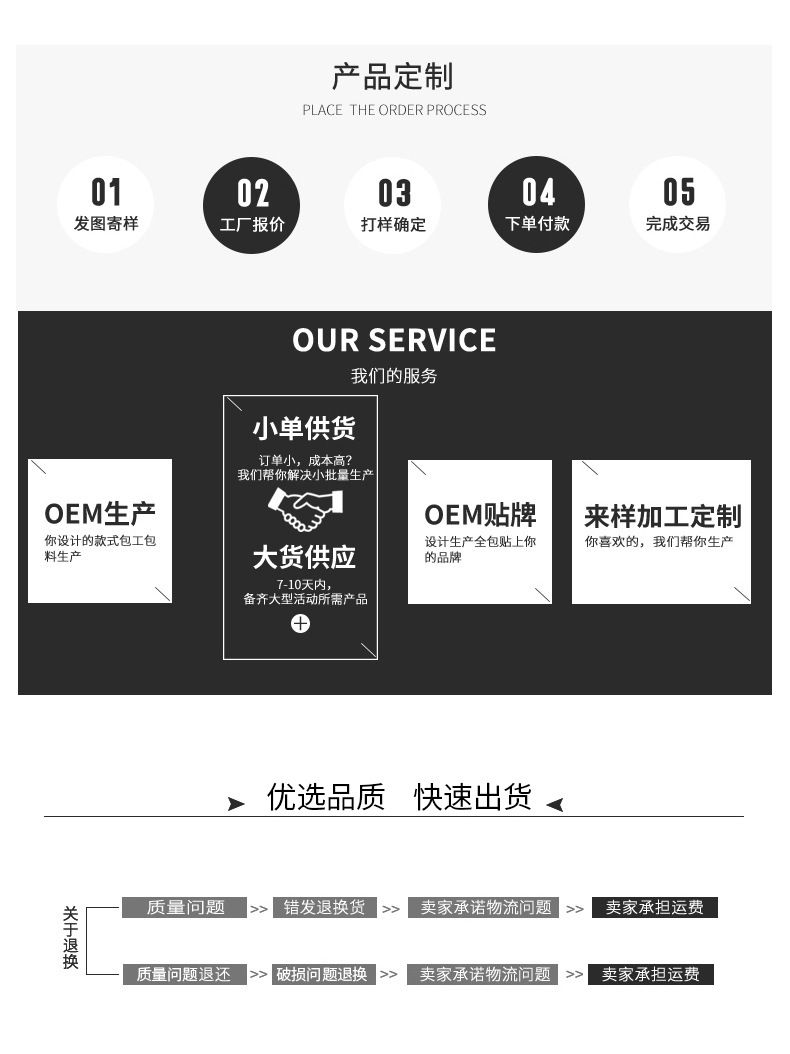 售后