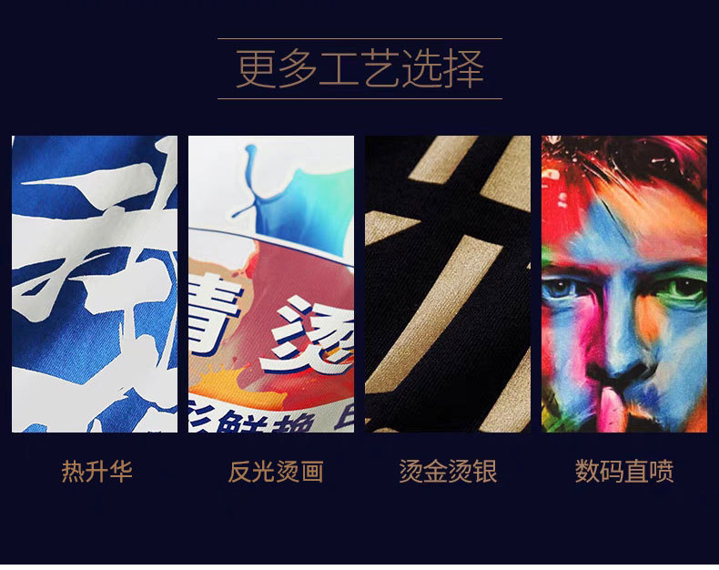 220纯棉详情_20