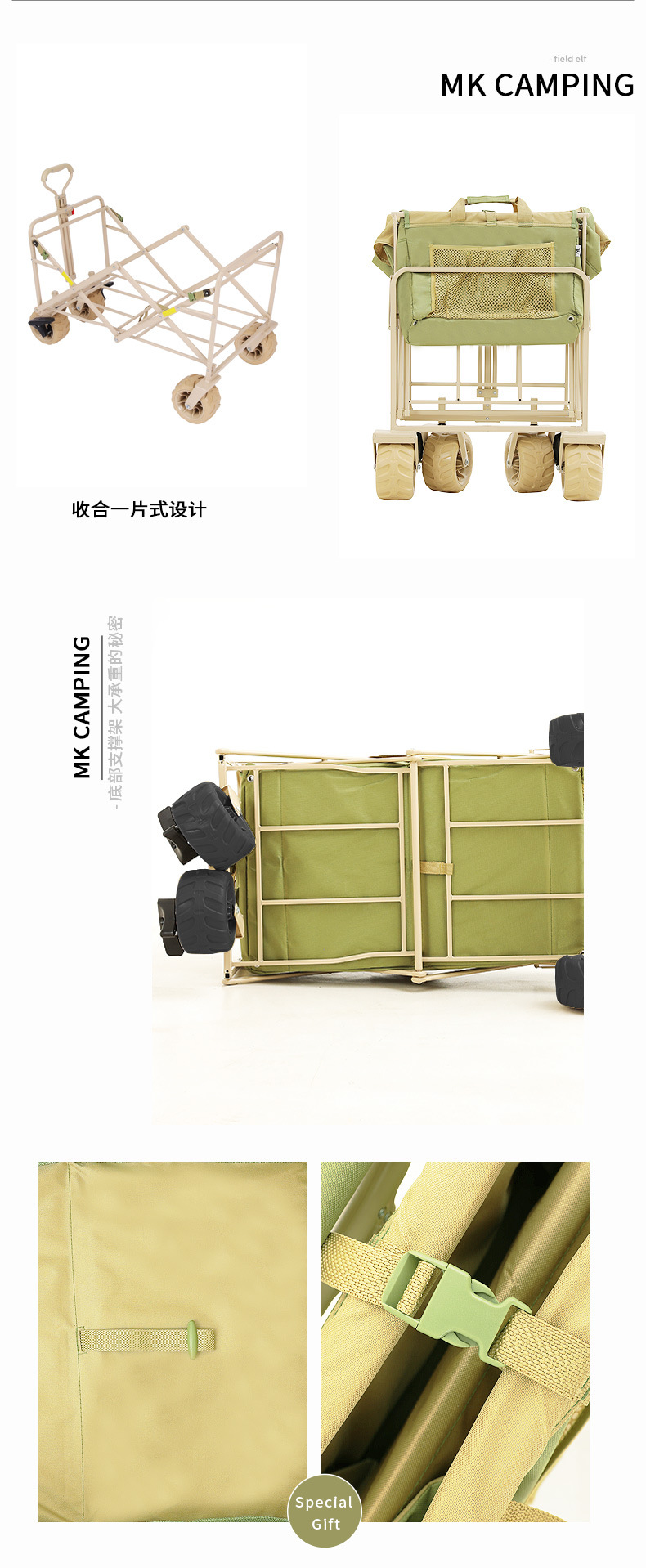 M7详情页绿色(1)(1)_07