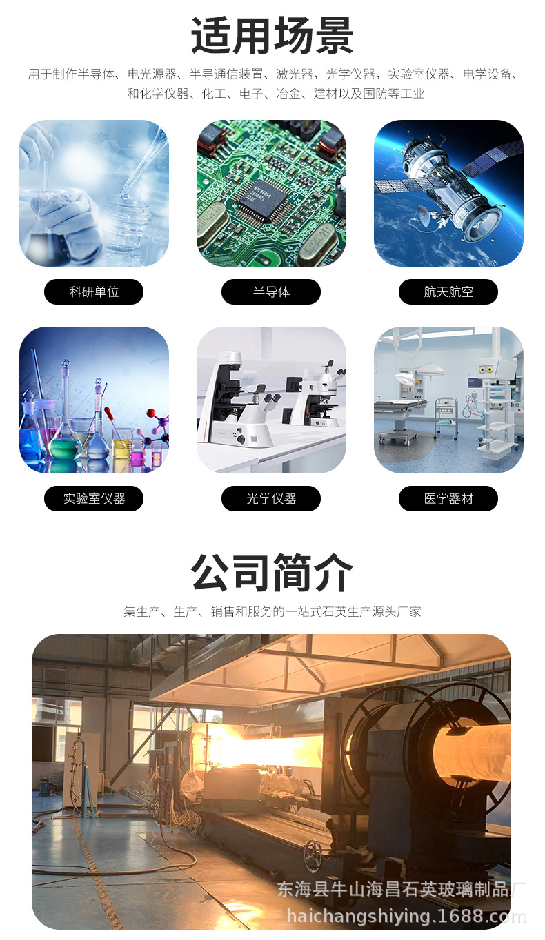 乳白石英玻璃管 (10).jpg