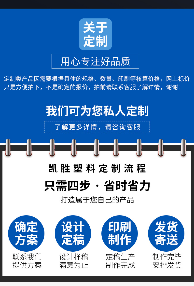 凯胜2，背心袋定制_04