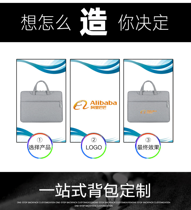 3-泰润斯箱包源头厂家-2（030）