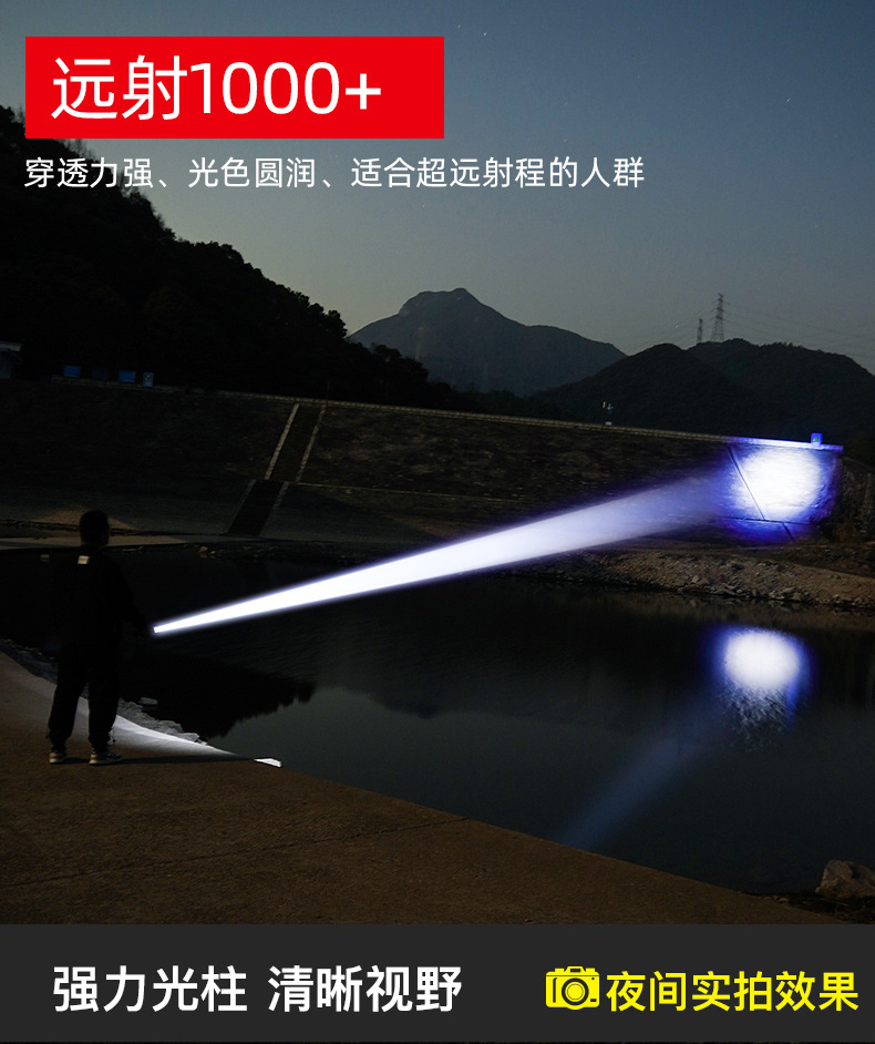 用远射户外照明灯