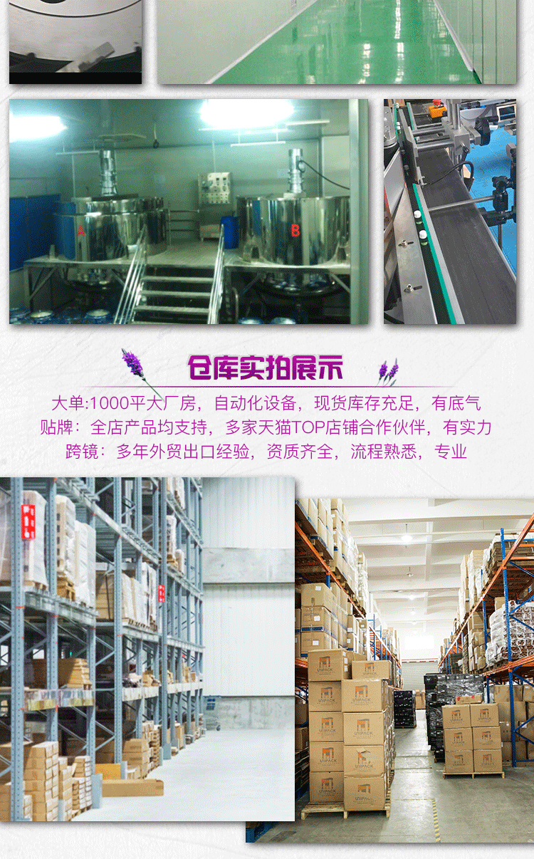 10ML金标香薰瓶详情页_10.gif