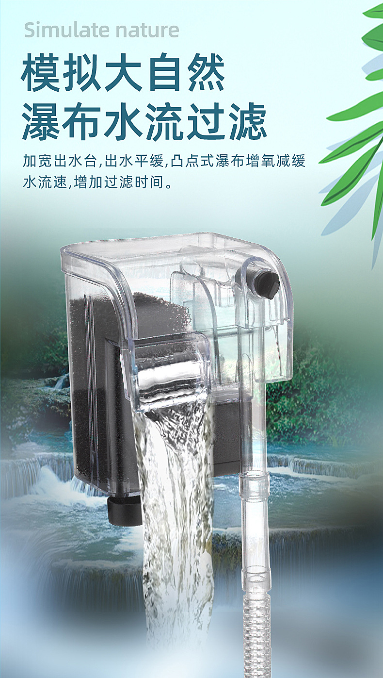迷你外挂过滤详情 5.jpg