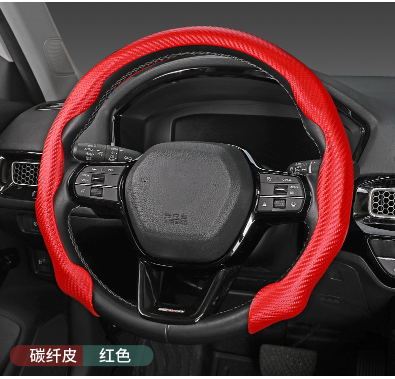 方向盘套_23