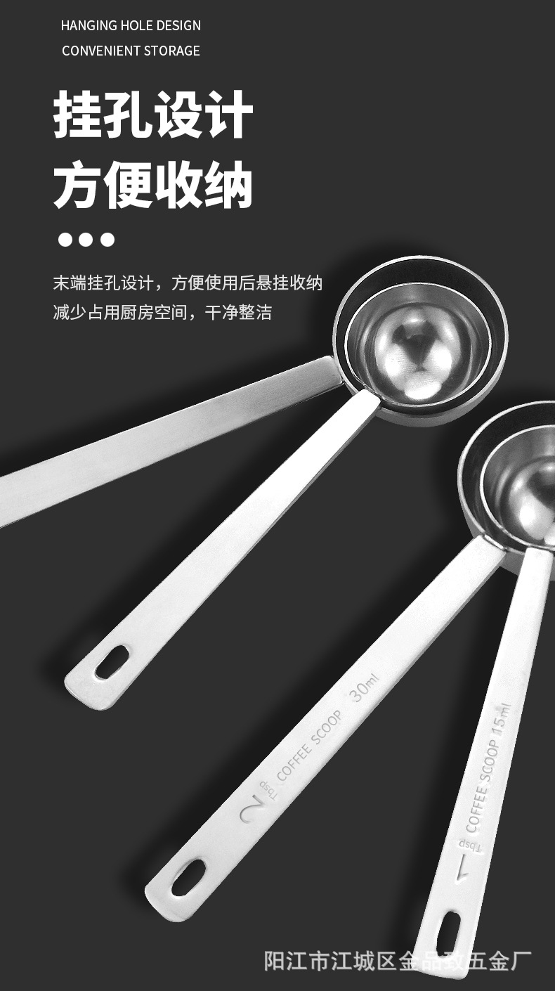 不锈钢量勺_04.jpg
