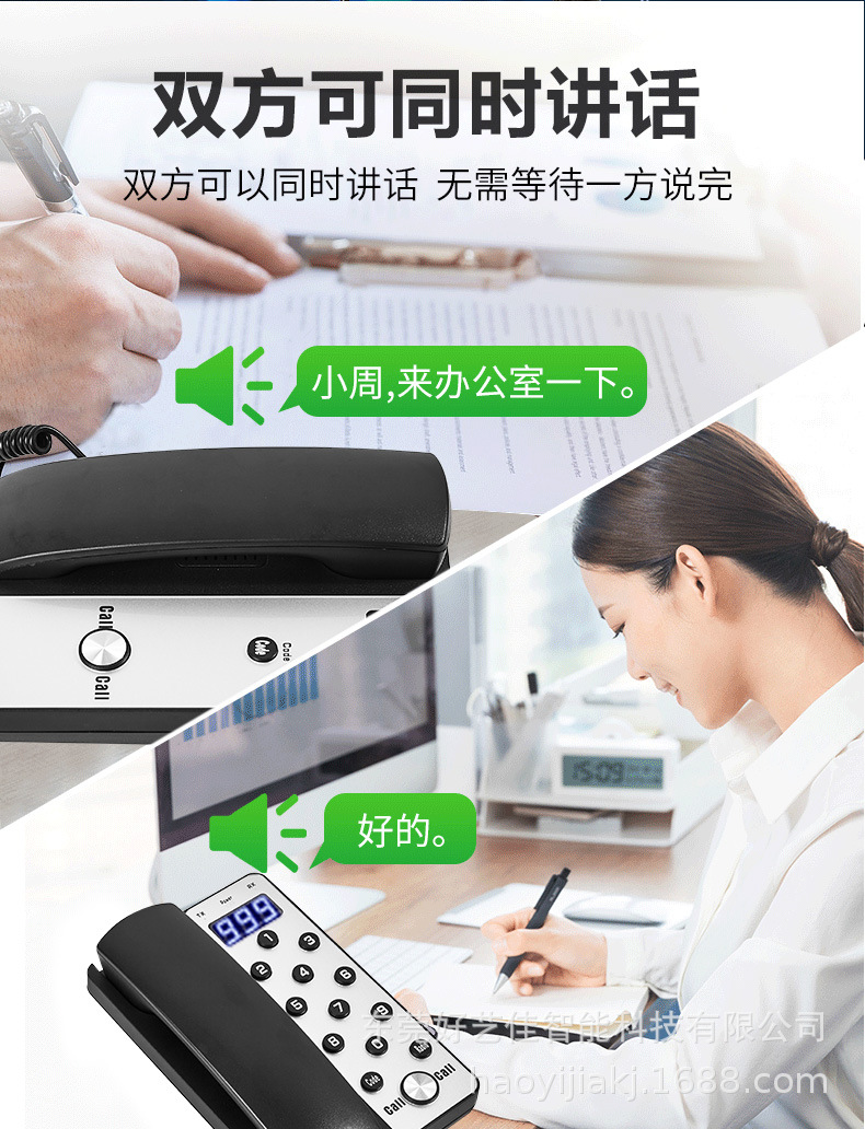 对讲电话详情_09.jpg