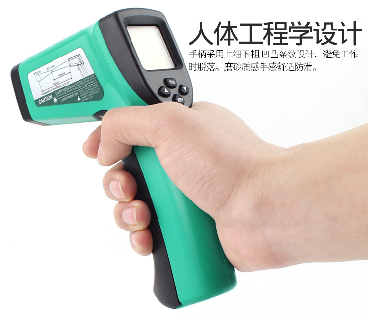 宝工MT-4612-4606红外线测温枪_11.jpg