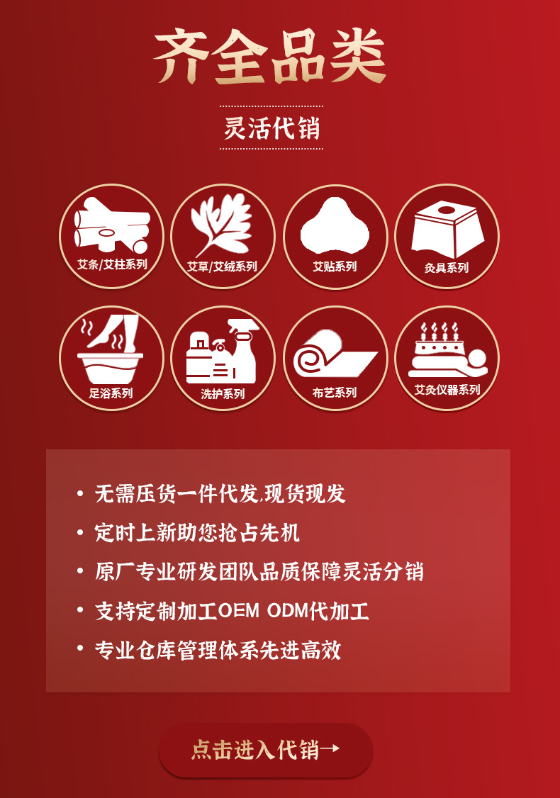 1688-通用详情页06