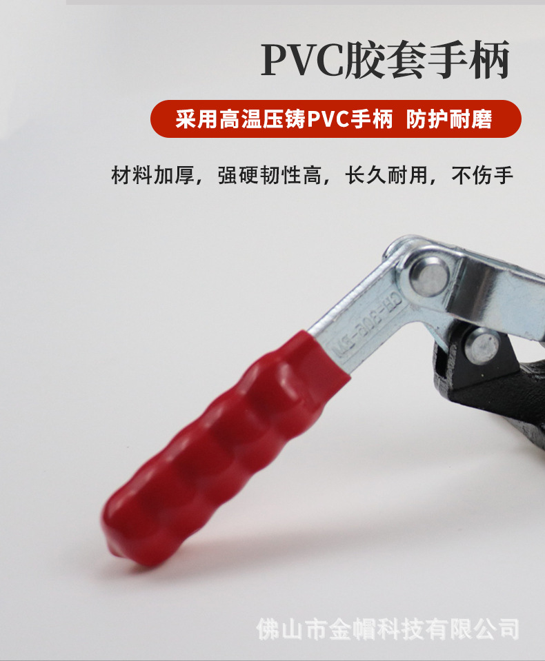 夹紧器
