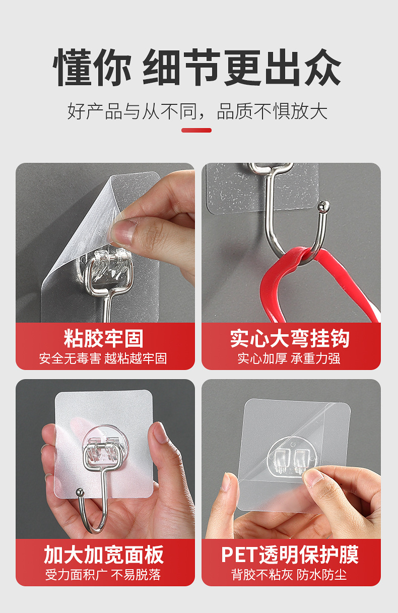 详情图_18.jpg