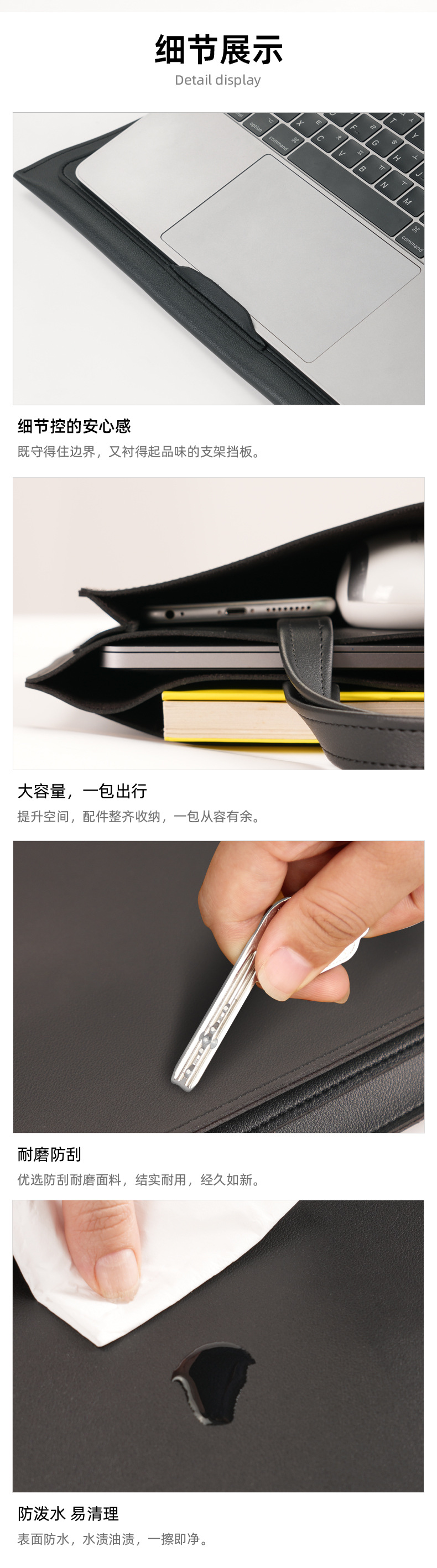 手提电脑包详情页_10.jpg