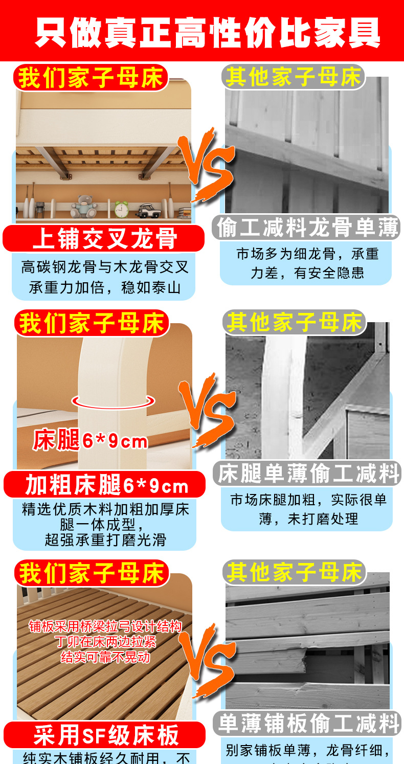 对比_01.jpg