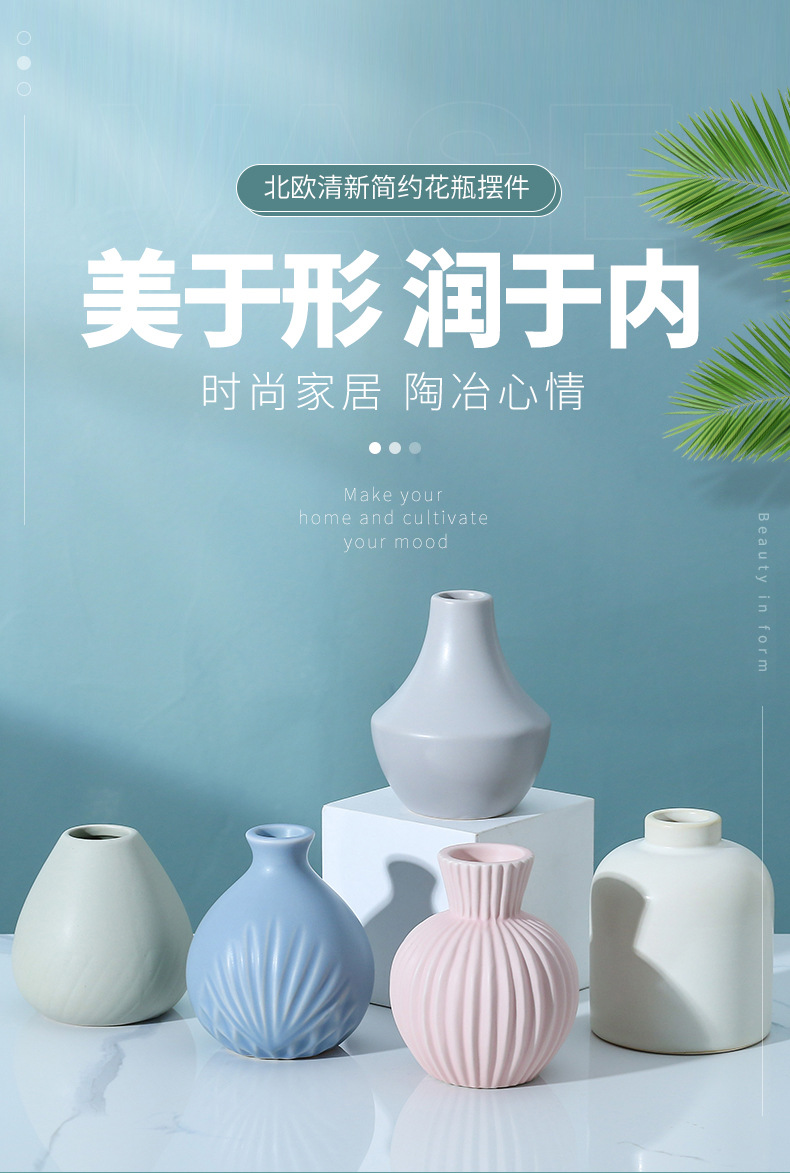 新艺陶瓷-迷你小花瓶_01.jpg