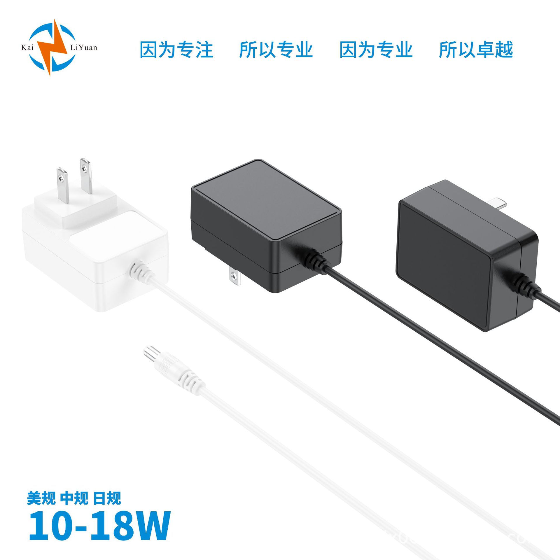 10~18W卧式-中美日.png