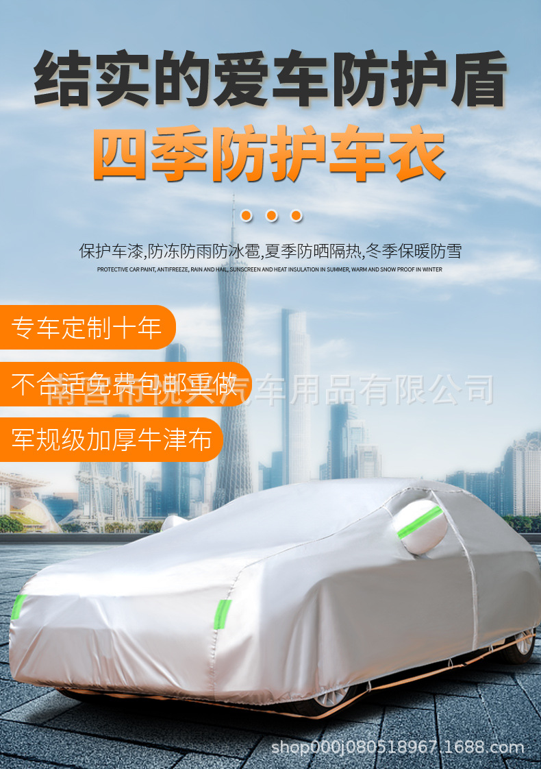 详情2-_01.jpg