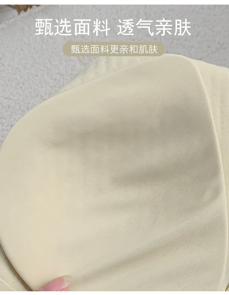 薄款内衣详情图_006.jpg