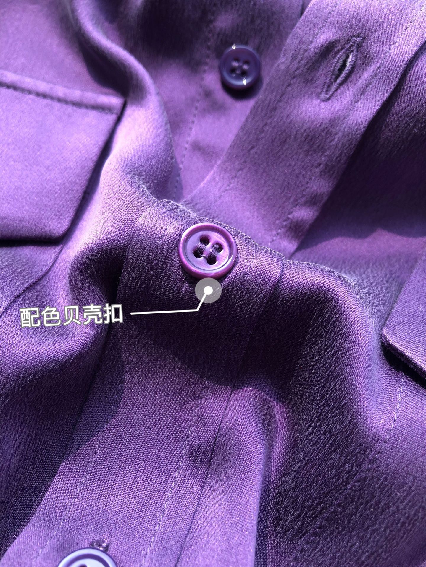 黑加仑紫真丝衬衫 (8).JPG