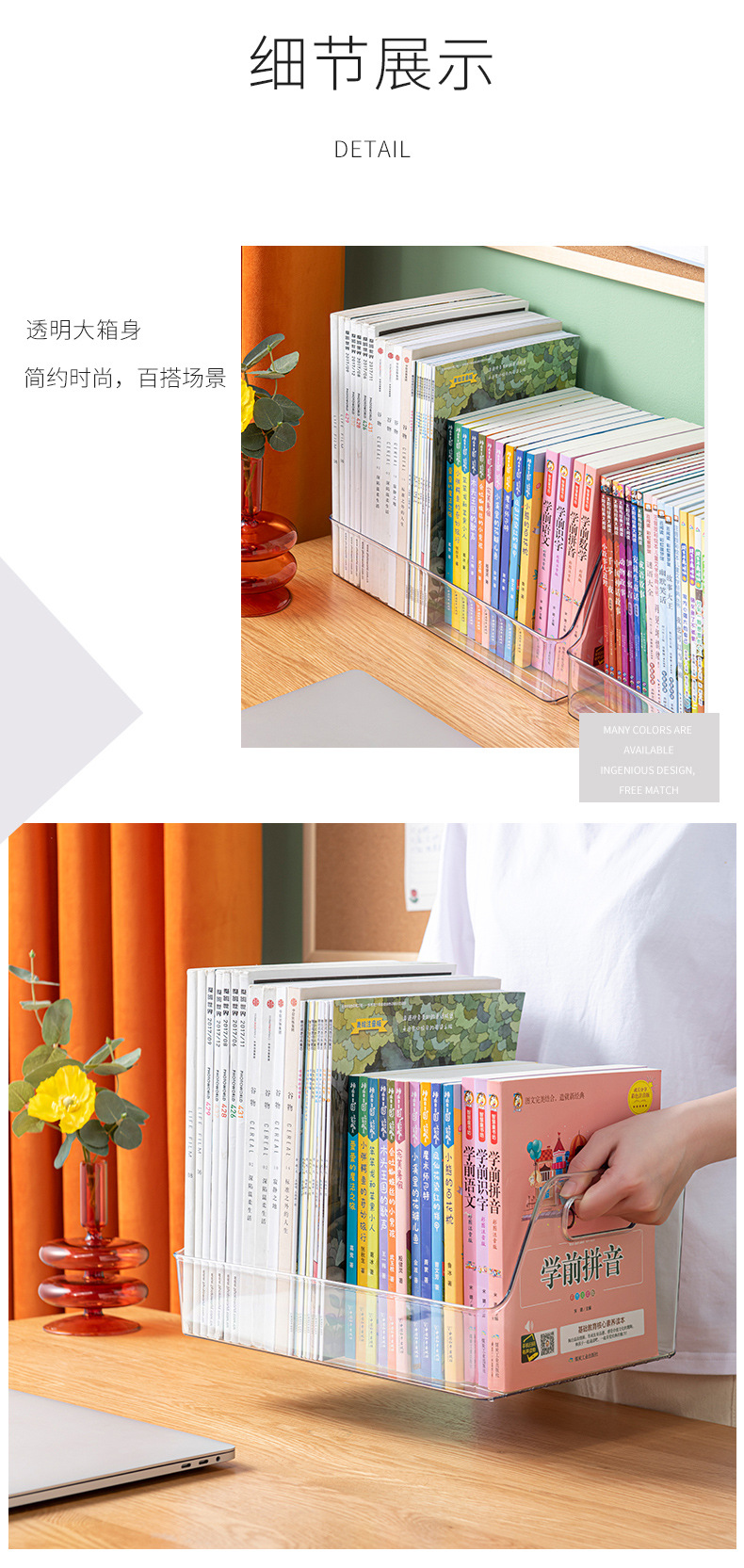 斜口收纳盒 (10)