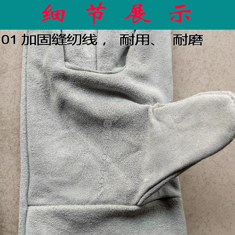 03116#长二层牛皮大全掌电焊手套_11.jpg