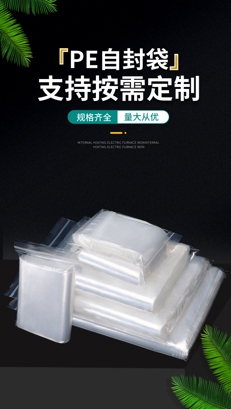 深圳龙岗区佳旭东包装有限公司++模板_01.jpg
