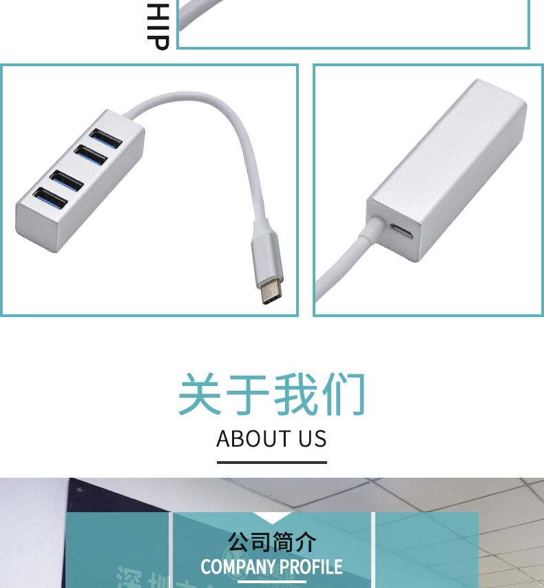 Type-c铝合金集线器详情页_12.jpg