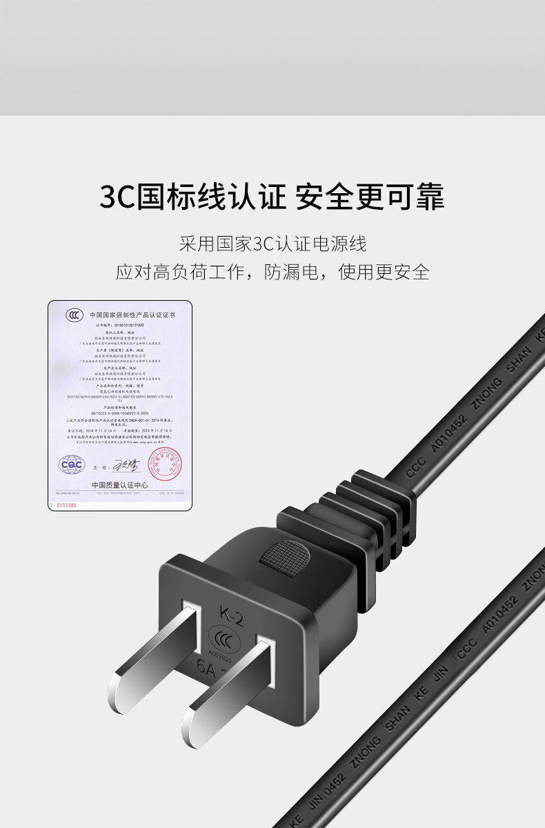 详情-08.jpg