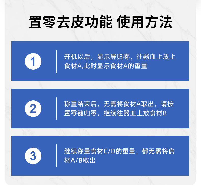 厨房秤 (11).jpg