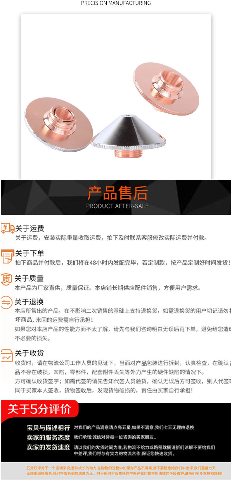 详情页切片_09.jpg