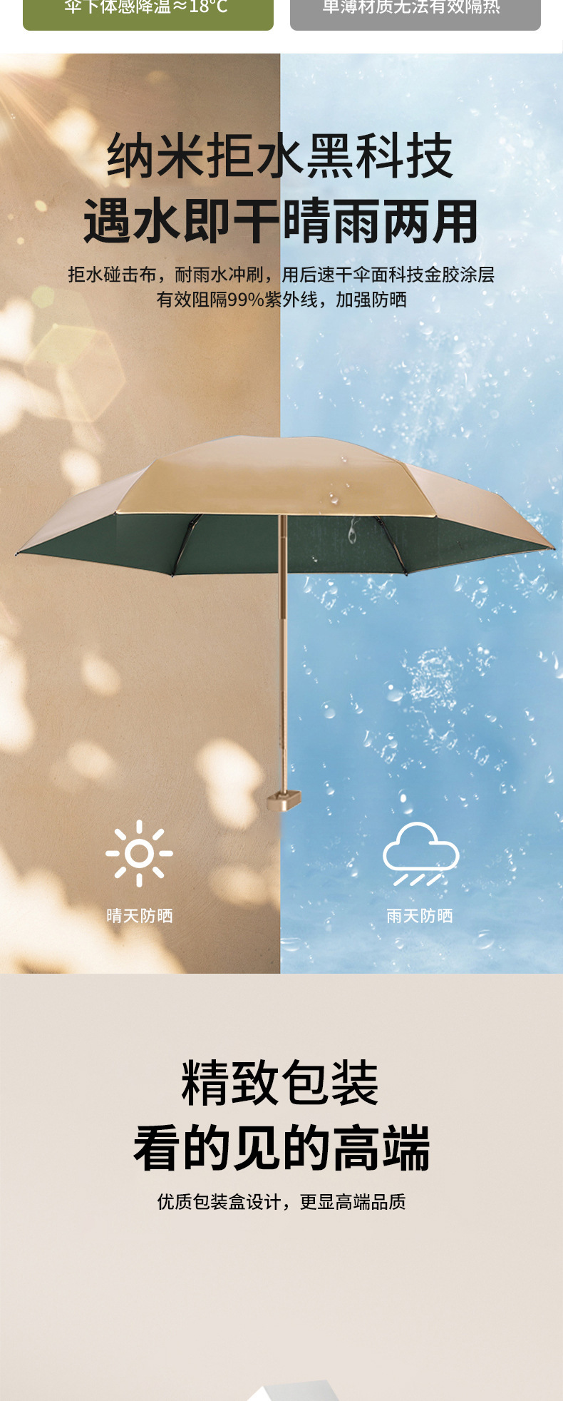 详情-06.jpg