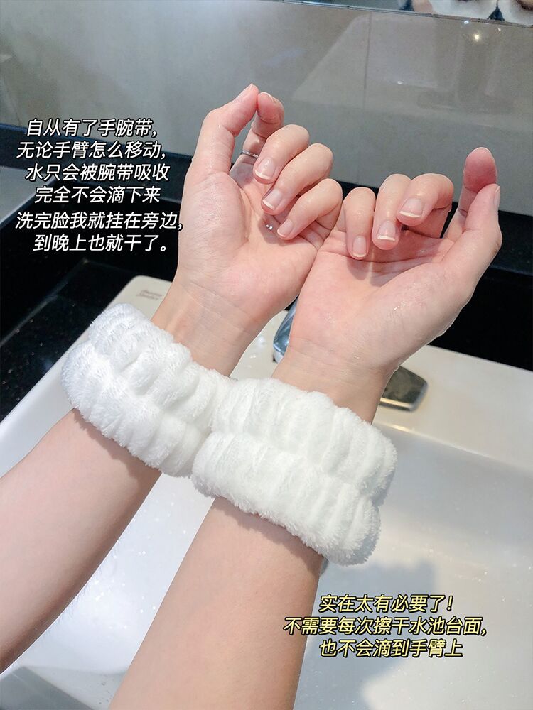 珊瑚绒手腕发圈