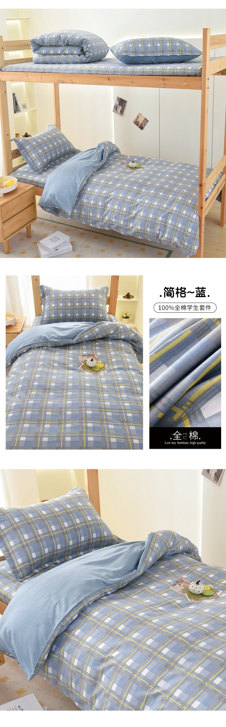 简格~蓝.jpg