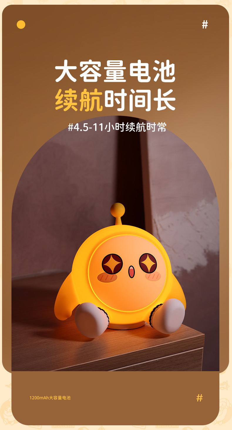 蛋仔硅胶灯详情3_09.jpg