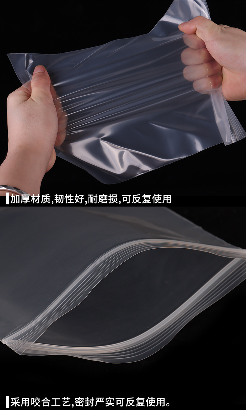 运成自封袋详情_06