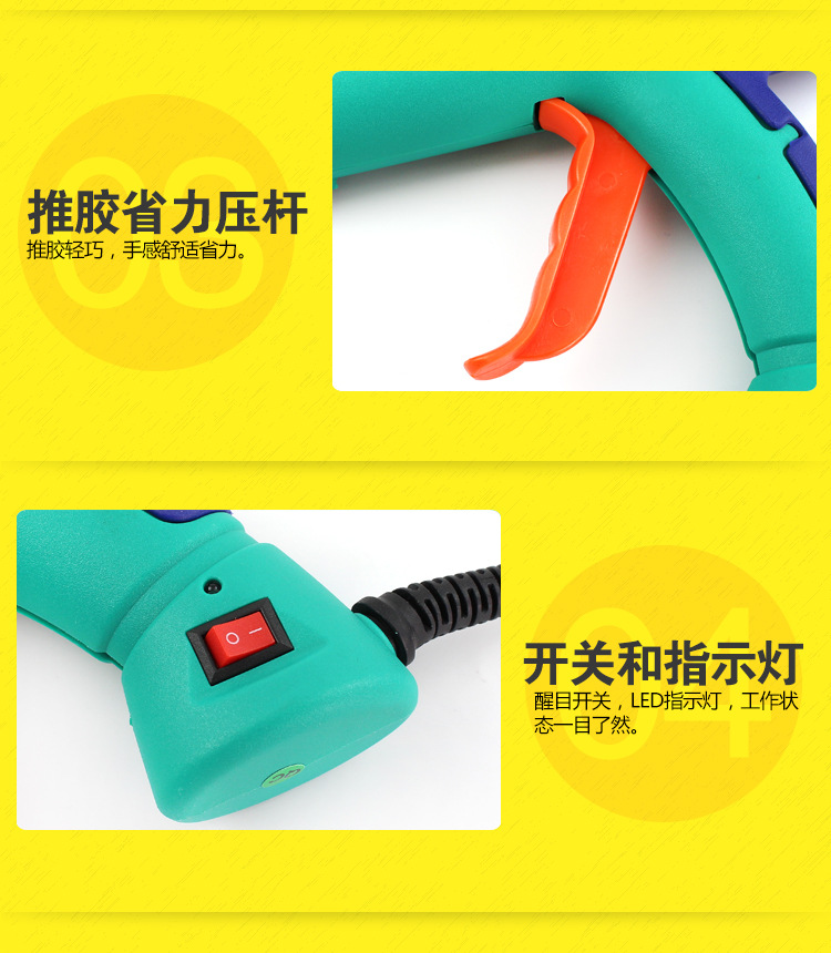 宝工-热熔胶枪100w80w-GK-389-390H_06.