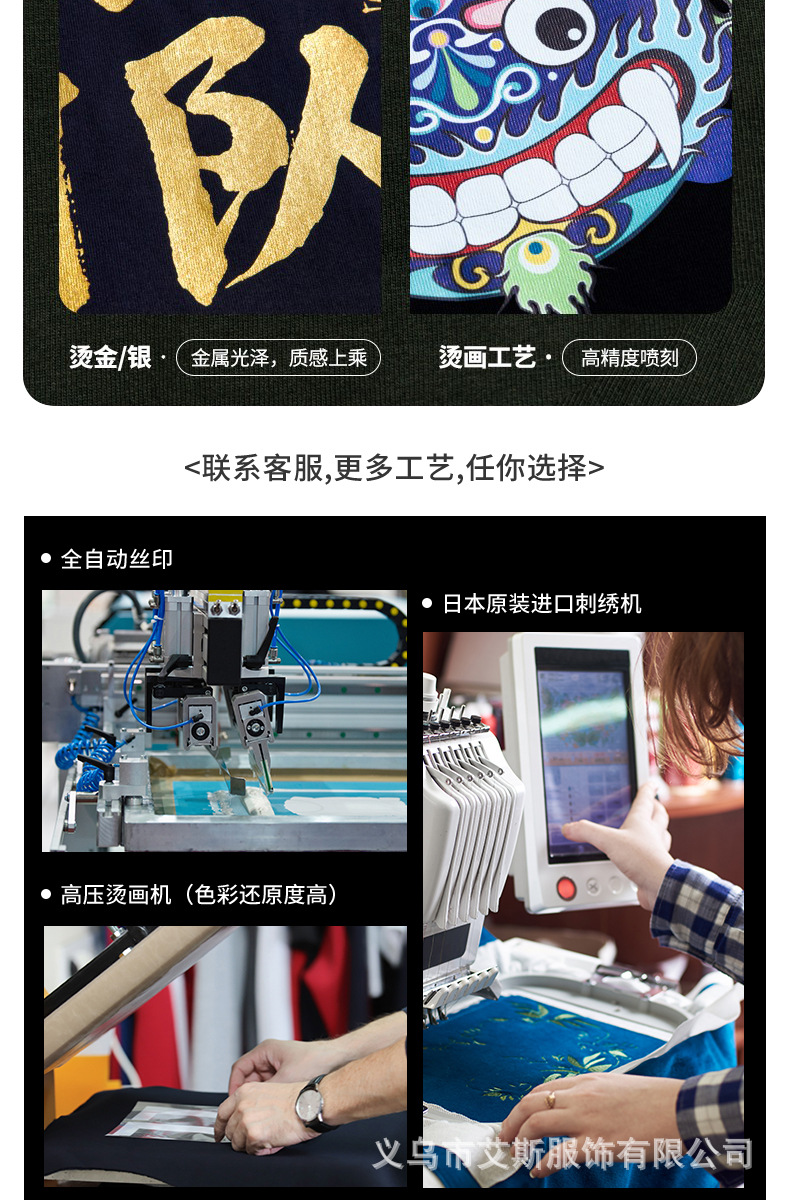 详情-13.jpg?x-oss-process=image/format,png