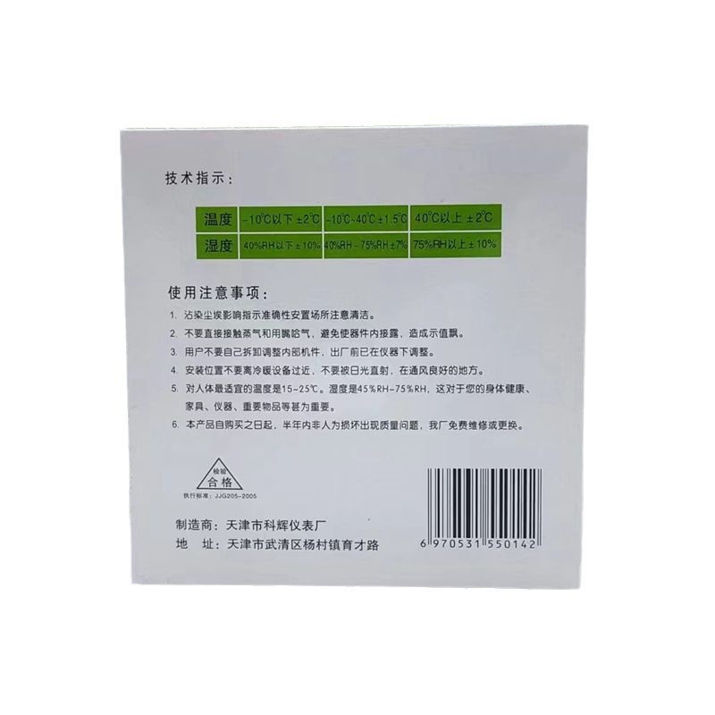 O1CN01uypWYh1Js3qOIjt1C_!!2874