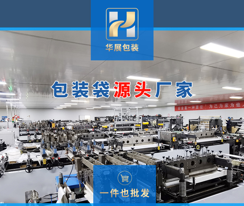 镀铝三边封_01.jpg