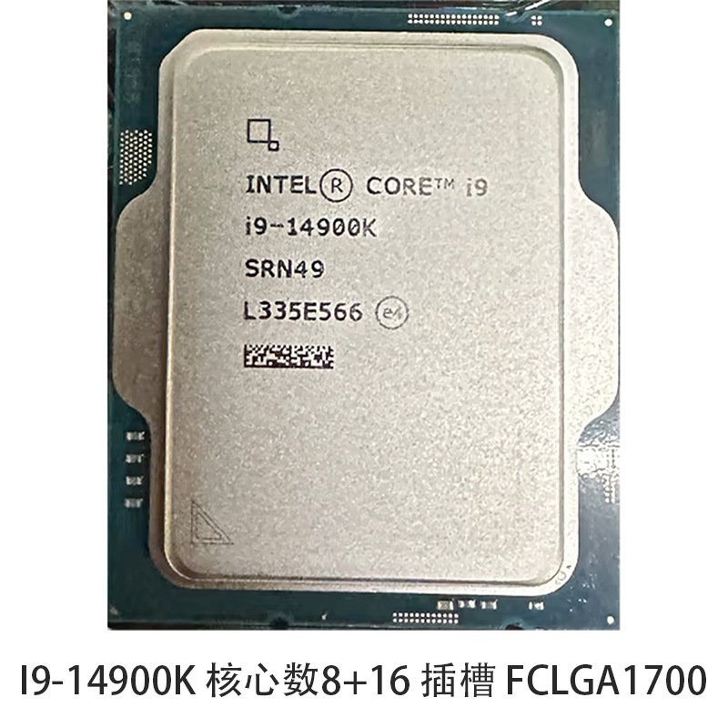 14900K_01
