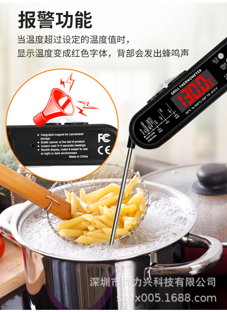 DTH-162黑色1根针