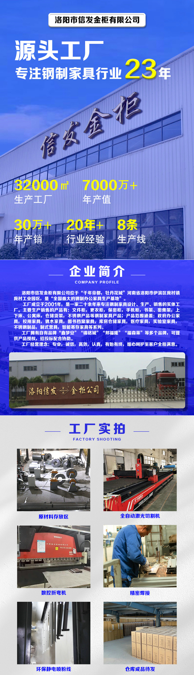 微信图片_20241214101702