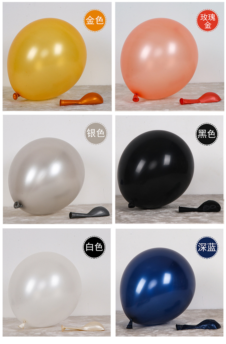 12寸珠光气球详情页_04.jpg