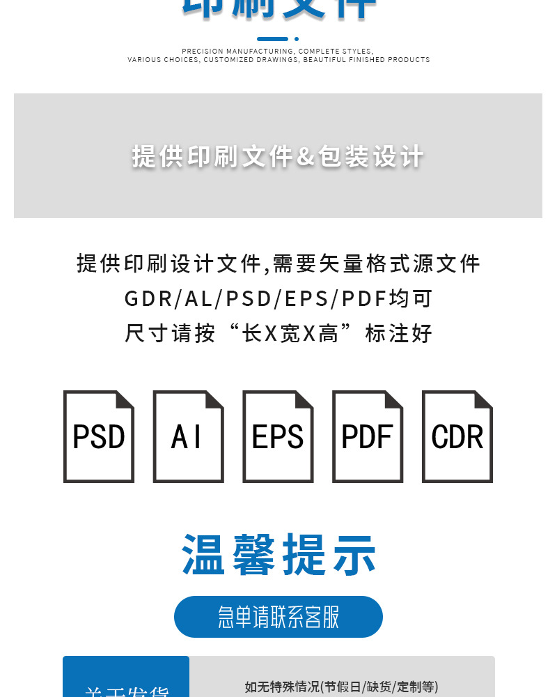 详情页_12-5.jpg